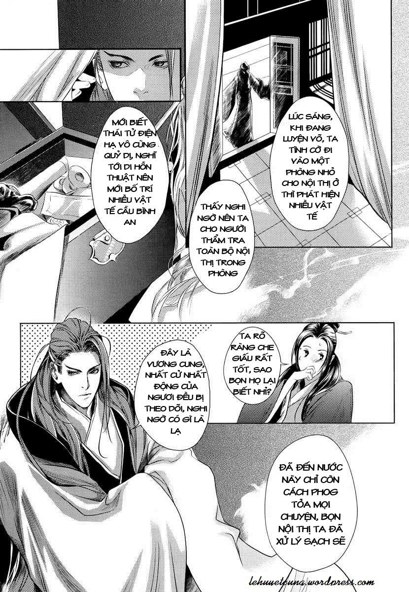 Phụng Vũ Cửu Thiên Chapter 8 - 16