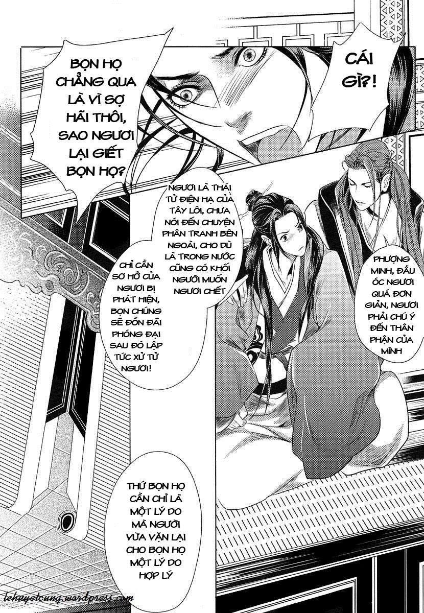 Phụng Vũ Cửu Thiên Chapter 8 - 17