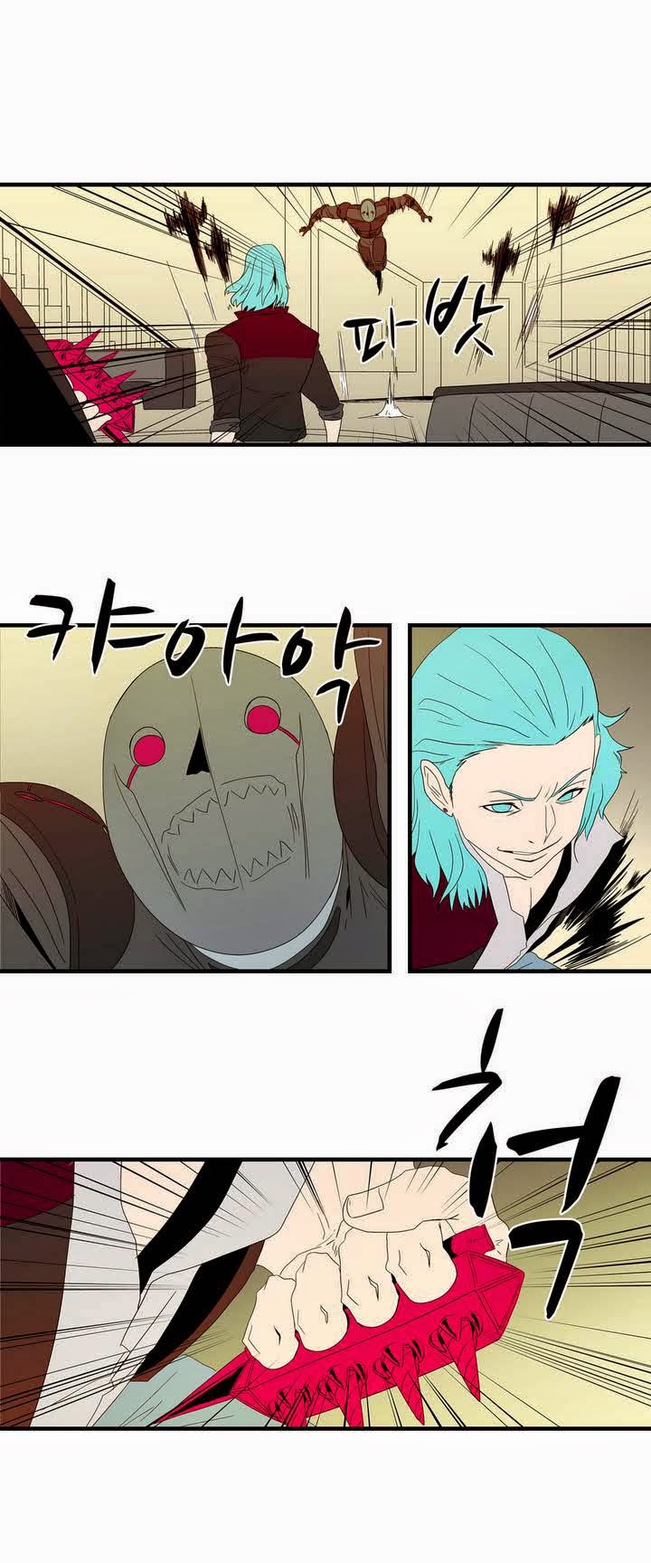 Eun Aran - Cao Thủ Murim Chapter 11 - 17