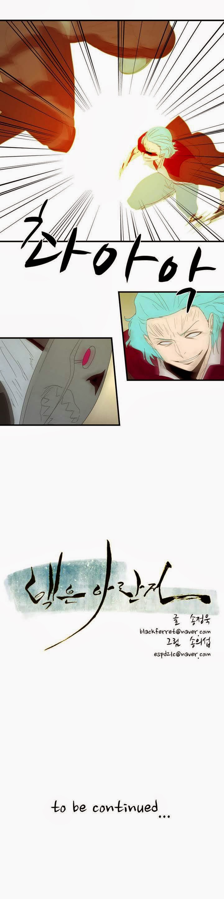 Eun Aran - Cao Thủ Murim Chapter 11 - 18