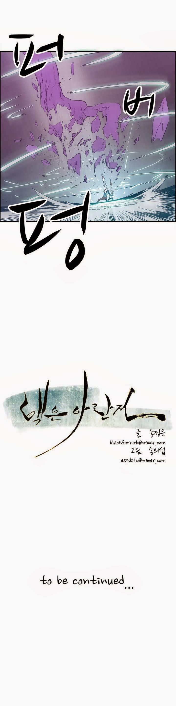 Eun Aran - Cao Thủ Murim Chapter 17 - 35