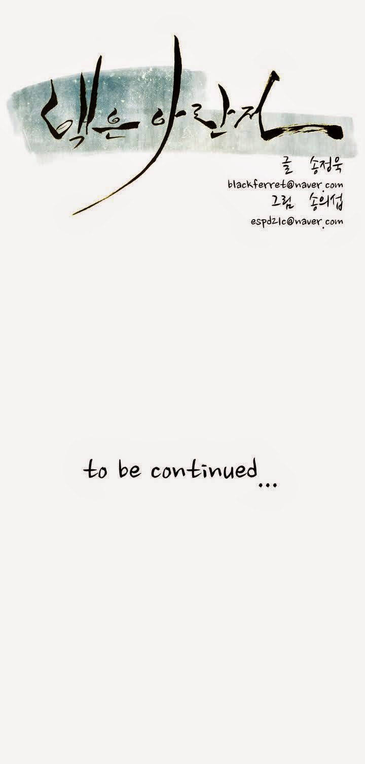 Eun Aran - Cao Thủ Murim Chapter 19 - 20