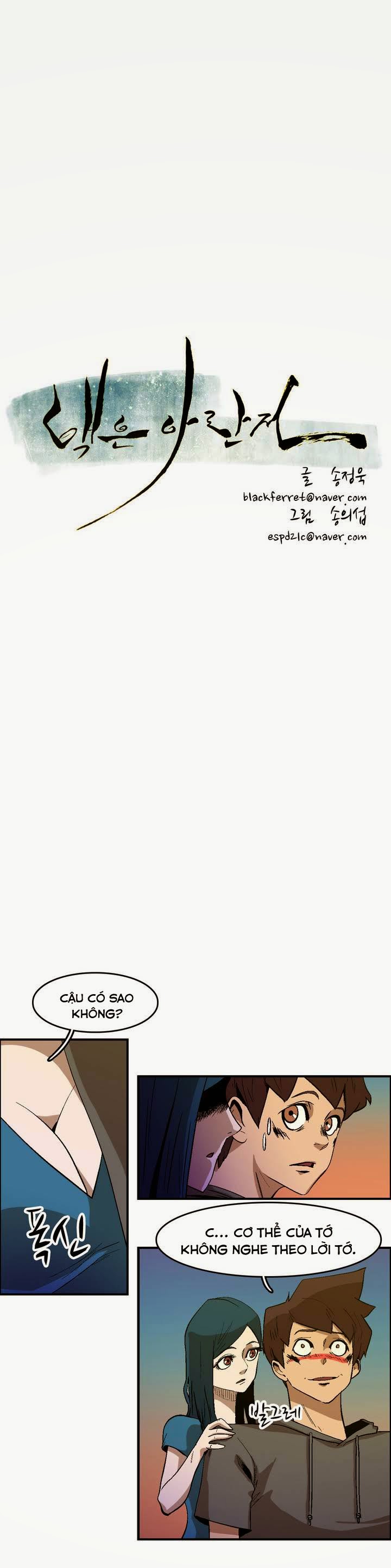 Eun Aran - Cao Thủ Murim Chapter 19 - 3