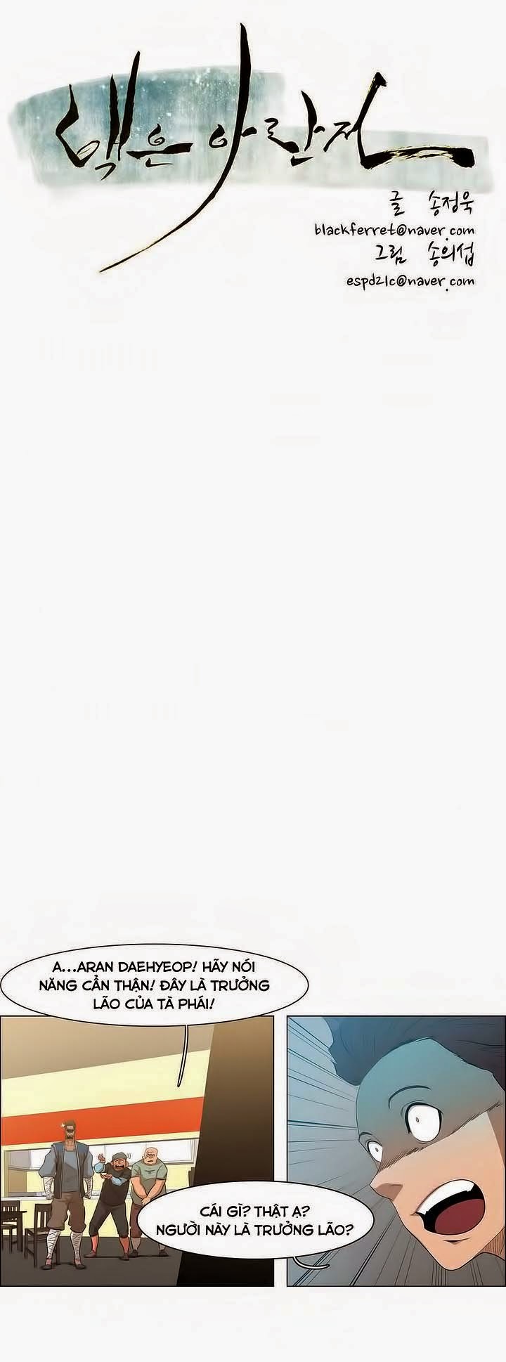 Eun Aran - Cao Thủ Murim Chapter 22 - 3
