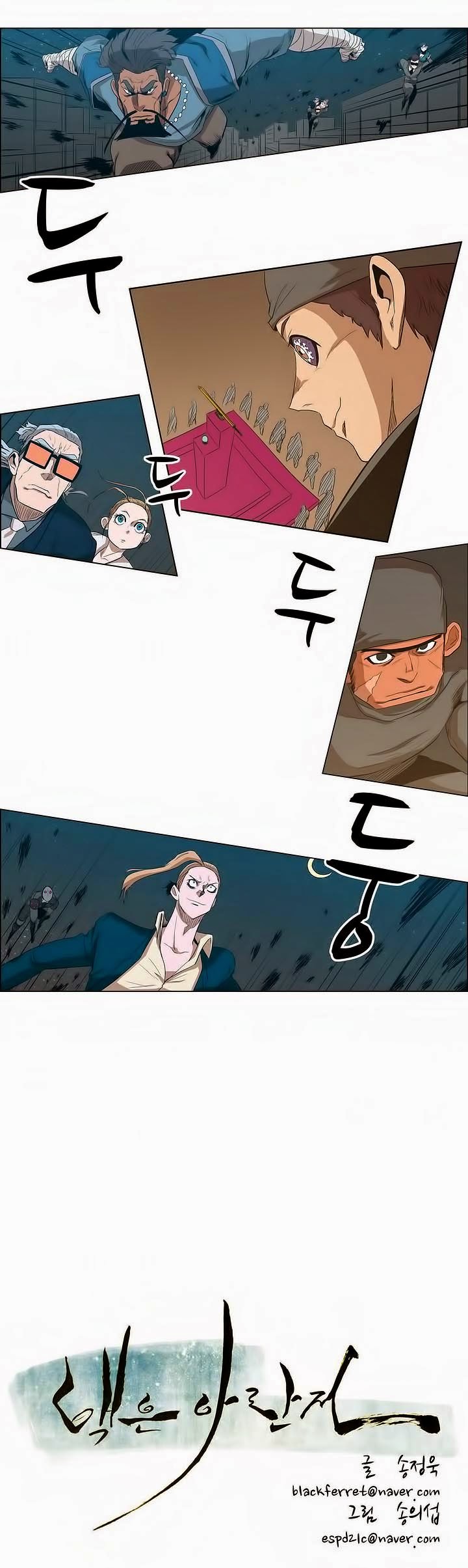 Eun Aran - Cao Thủ Murim Chapter 26 - 30