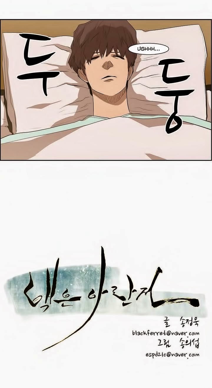 Eun Aran - Cao Thủ Murim Chapter 29 - 27