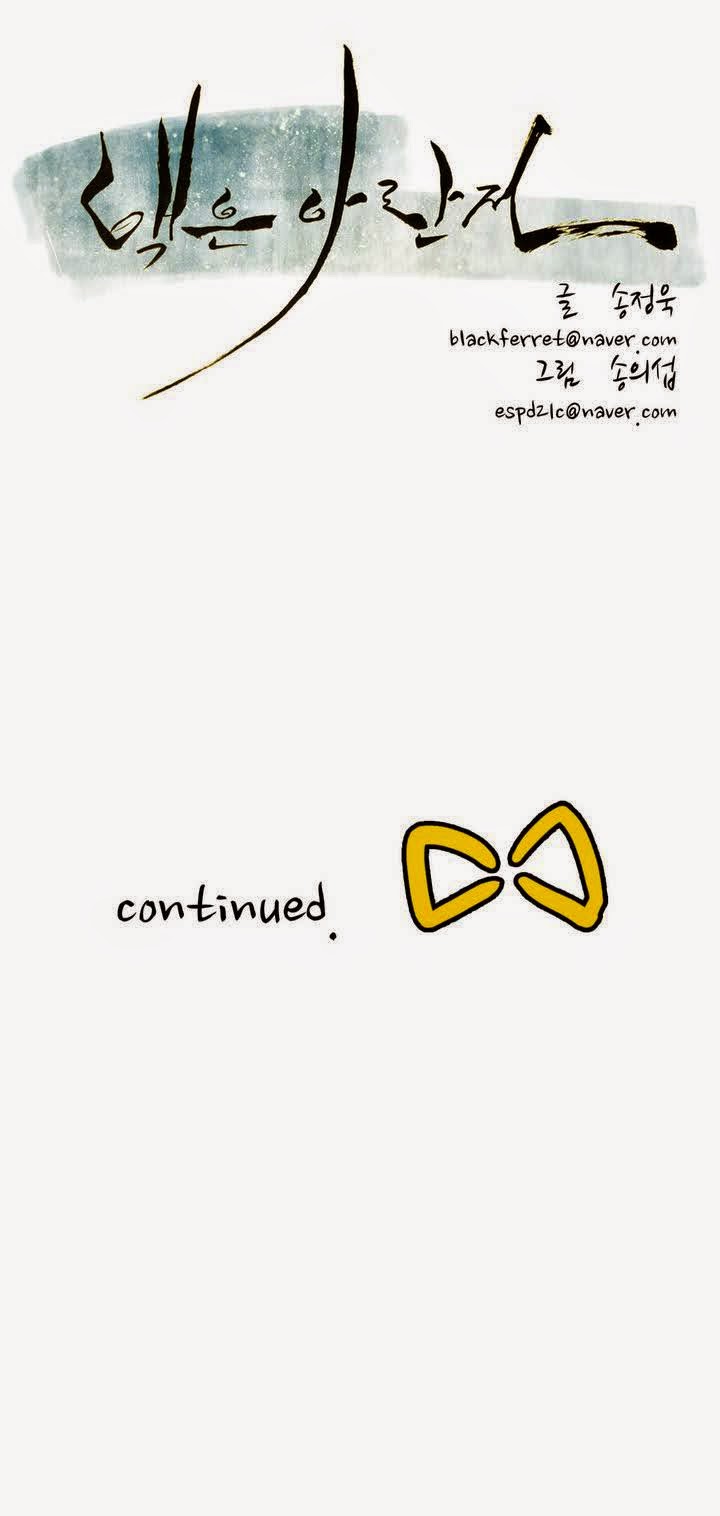 Eun Aran - Cao Thủ Murim Chapter 33 - 27