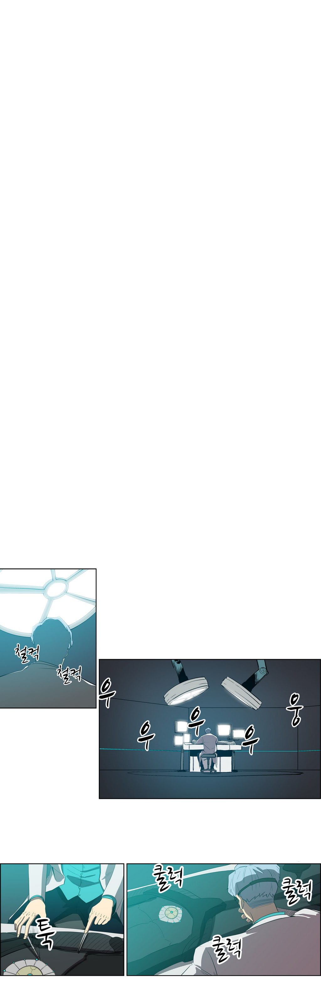 Eun Aran - Cao Thủ Murim Chapter 37 - 15