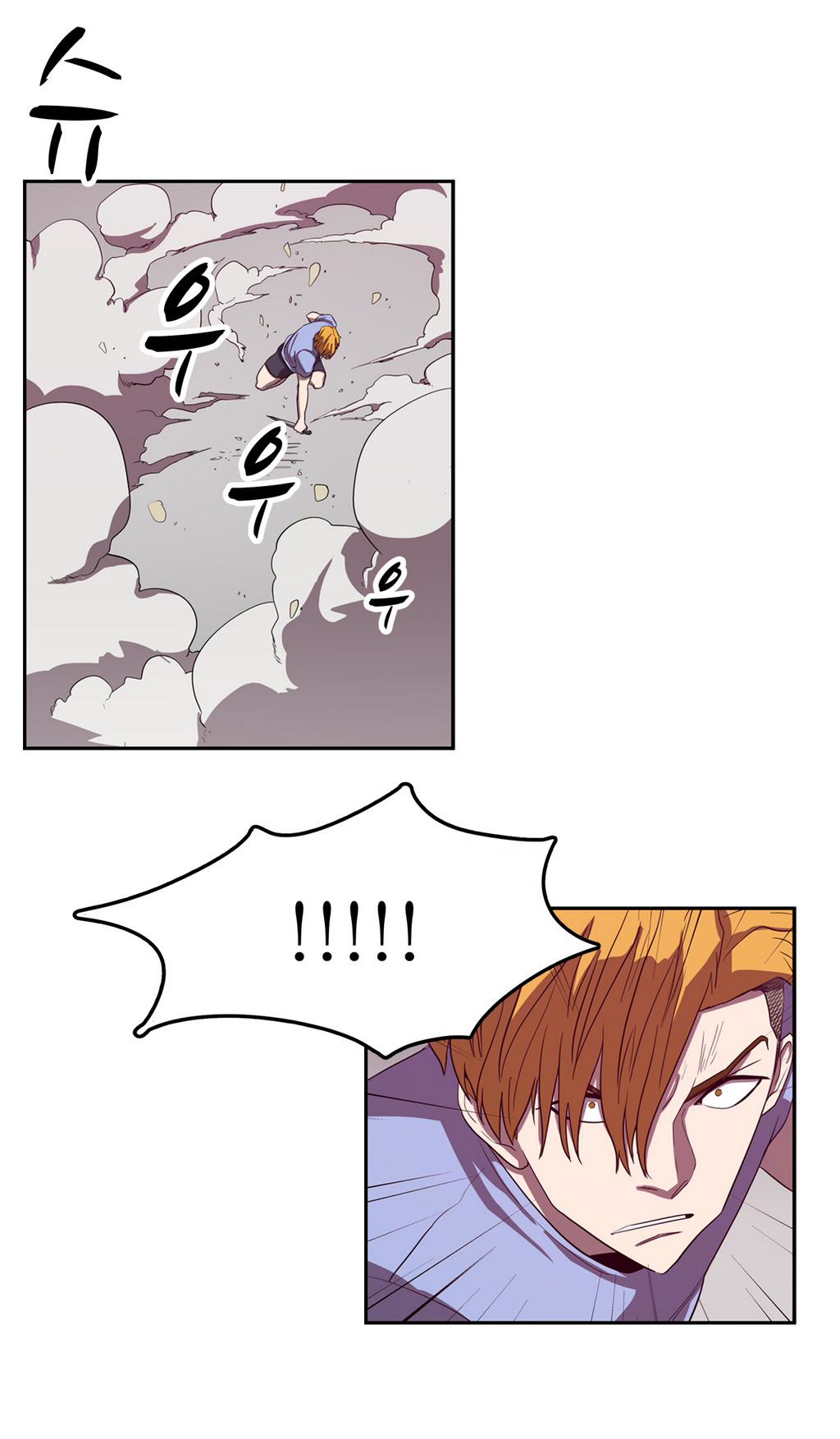 Eun Aran - Cao Thủ Murim Chapter 39 - 22