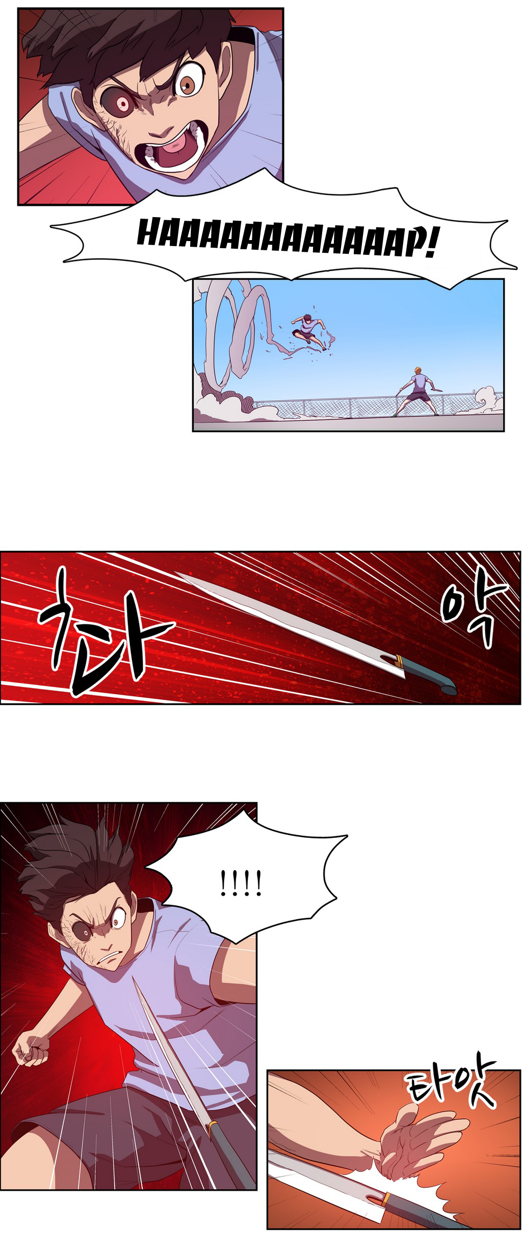 Eun Aran - Cao Thủ Murim Chapter 39 - 24