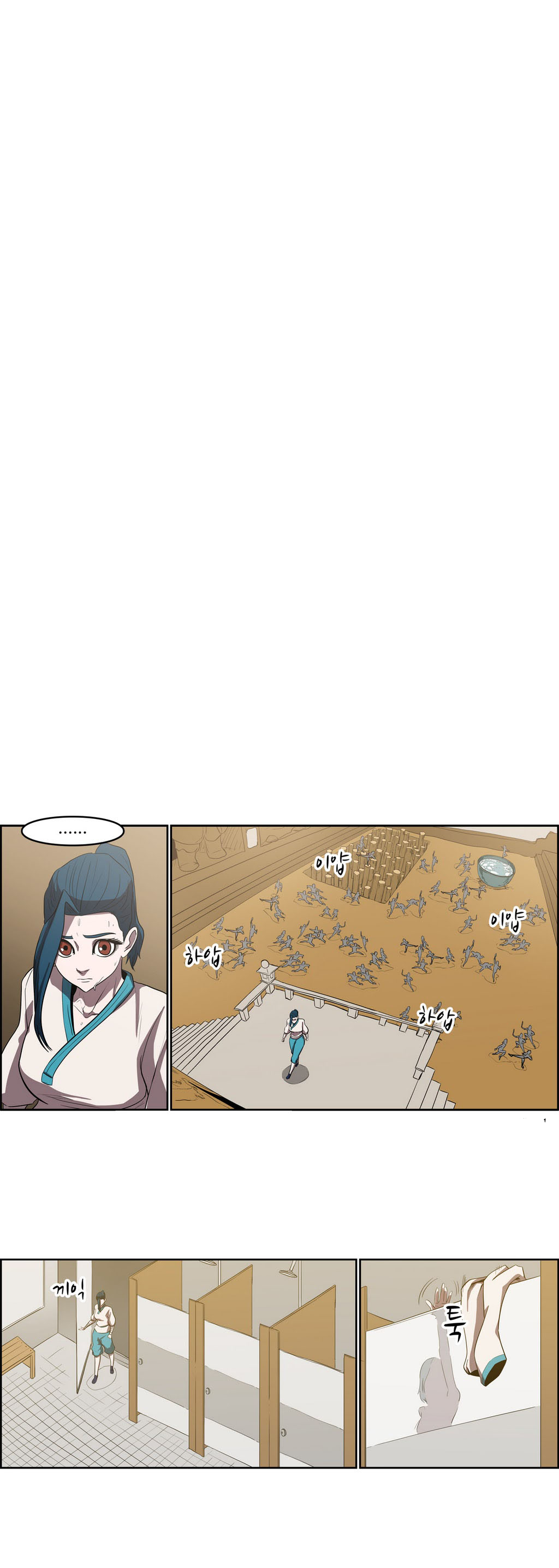 Eun Aran - Cao Thủ Murim Chapter 40 - 12