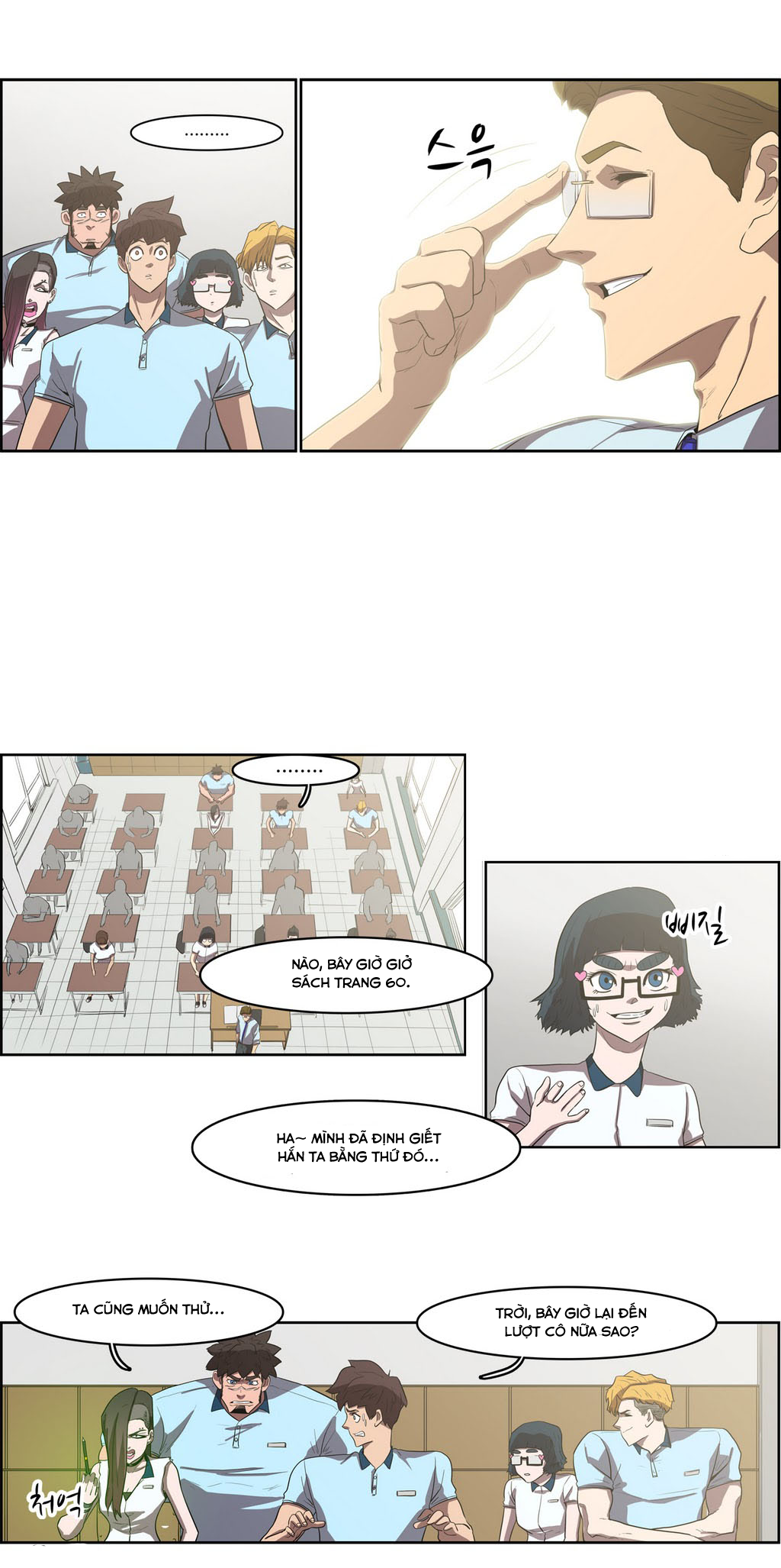 Eun Aran - Cao Thủ Murim Chapter 40 - 16