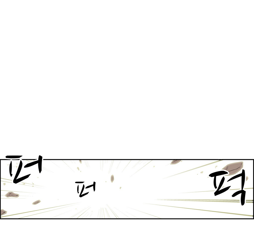 Eun Aran - Cao Thủ Murim Chapter 41 - 18