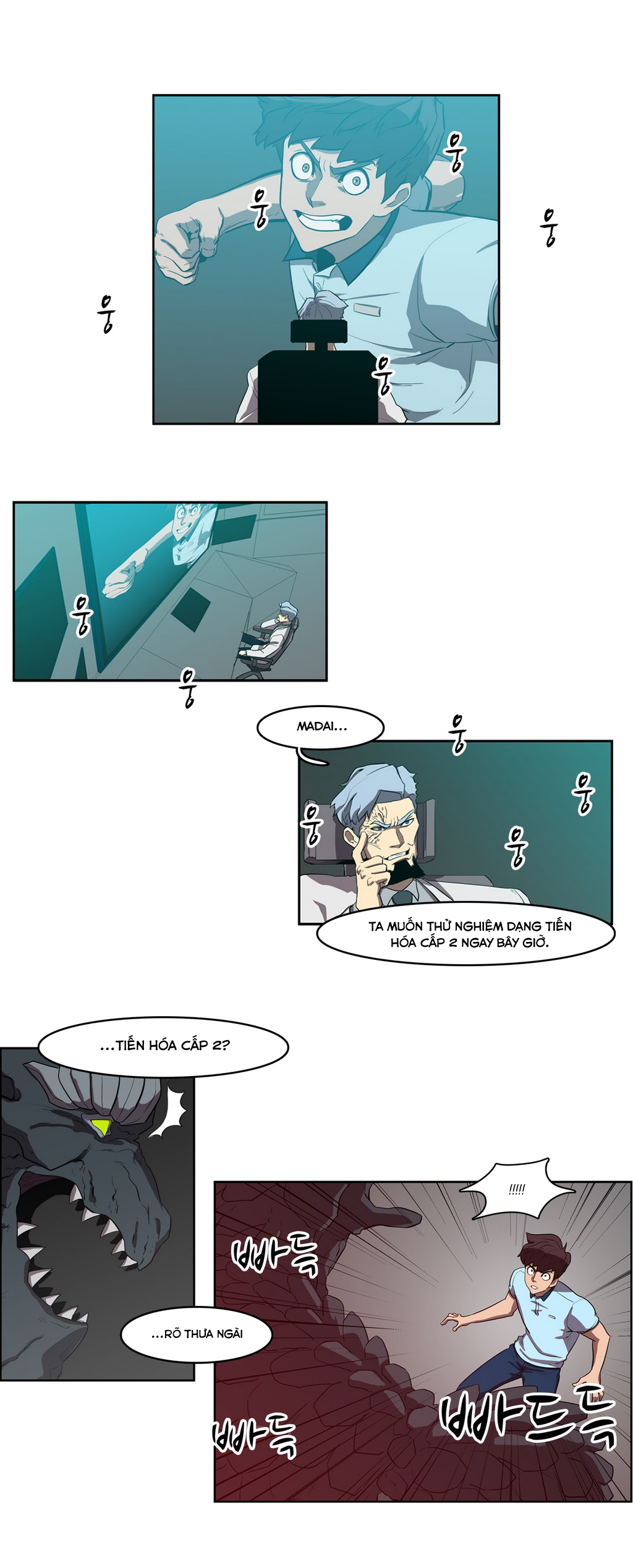 Eun Aran - Cao Thủ Murim Chapter 42 - 12