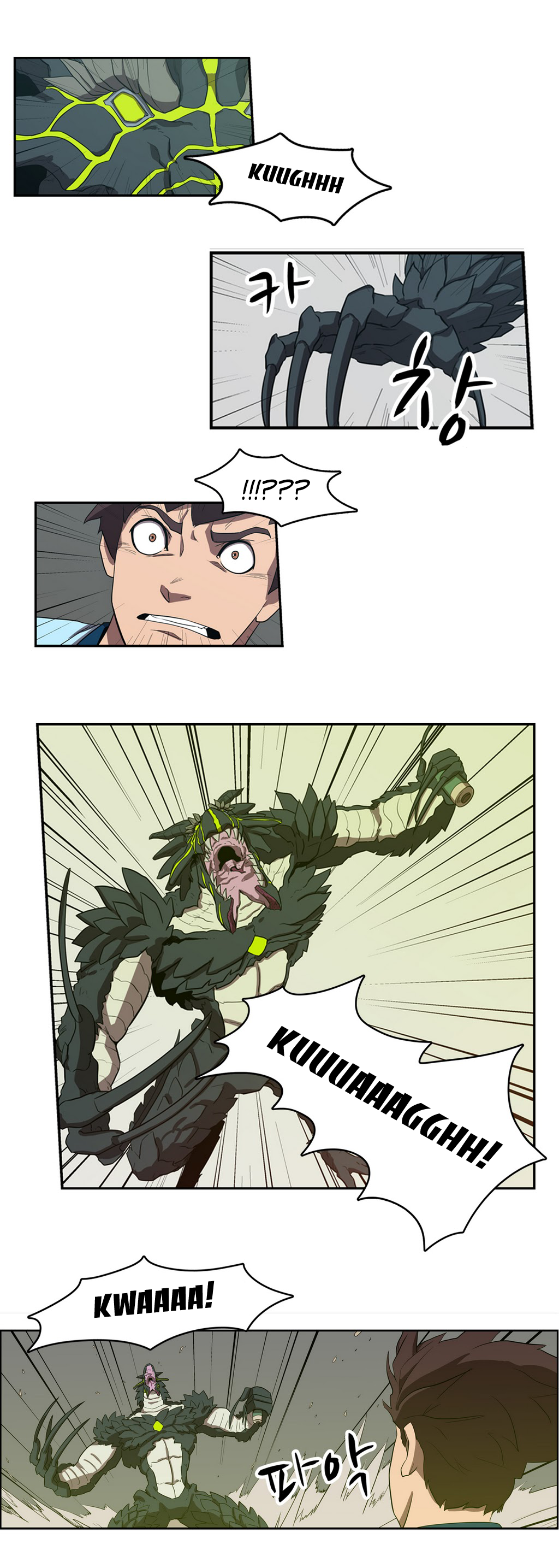 Eun Aran - Cao Thủ Murim Chapter 42 - 13