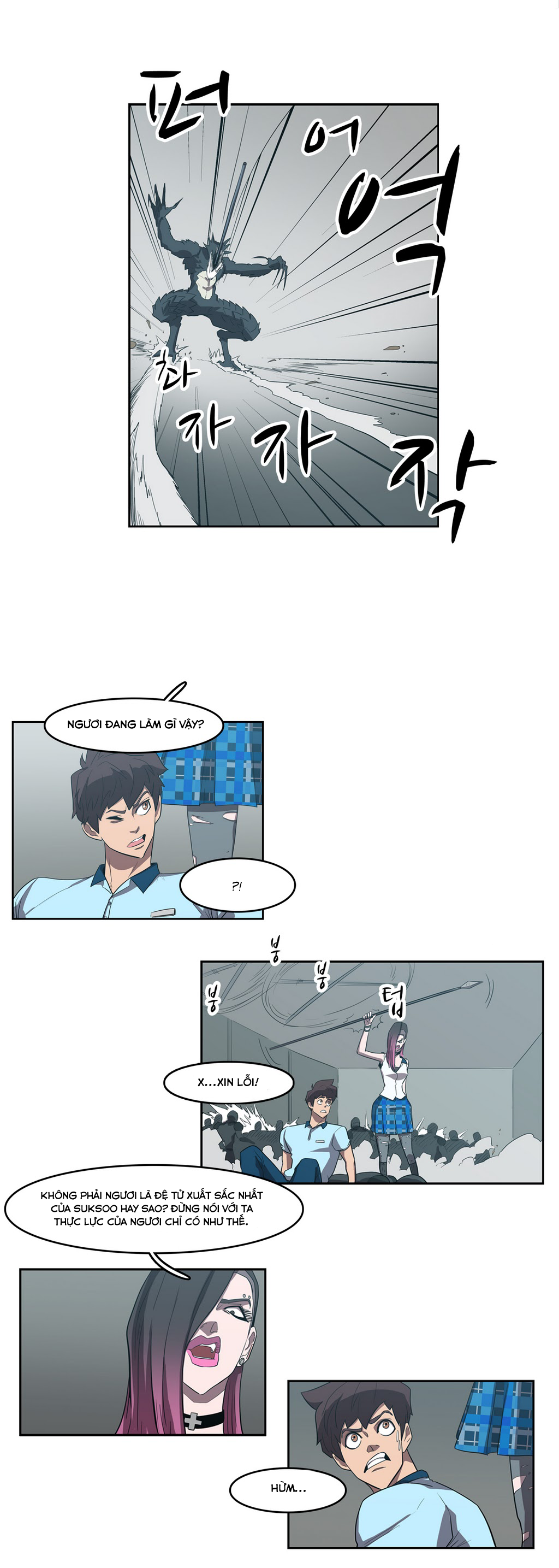 Eun Aran - Cao Thủ Murim Chapter 42 - 17