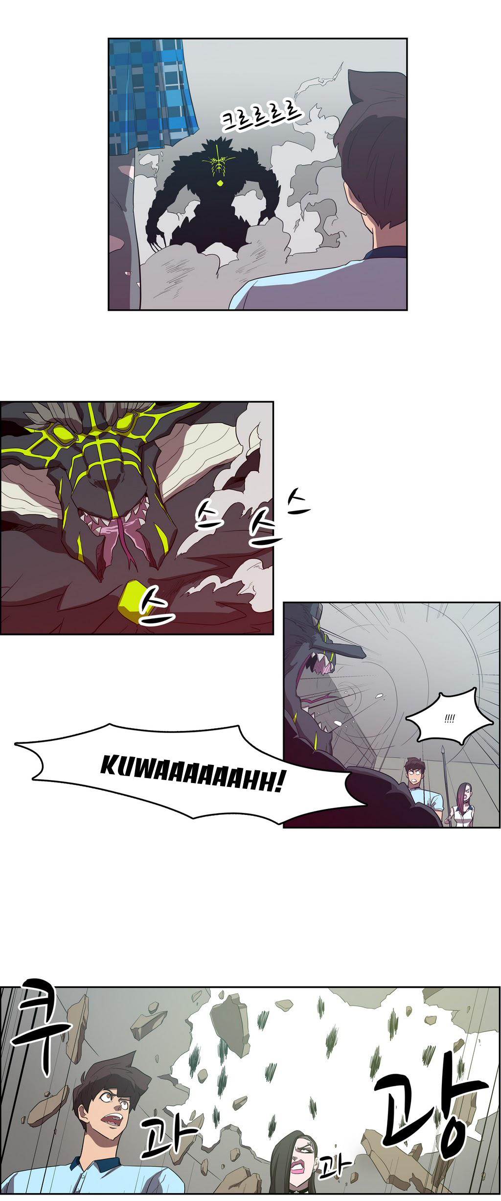 Eun Aran - Cao Thủ Murim Chapter 42 - 18