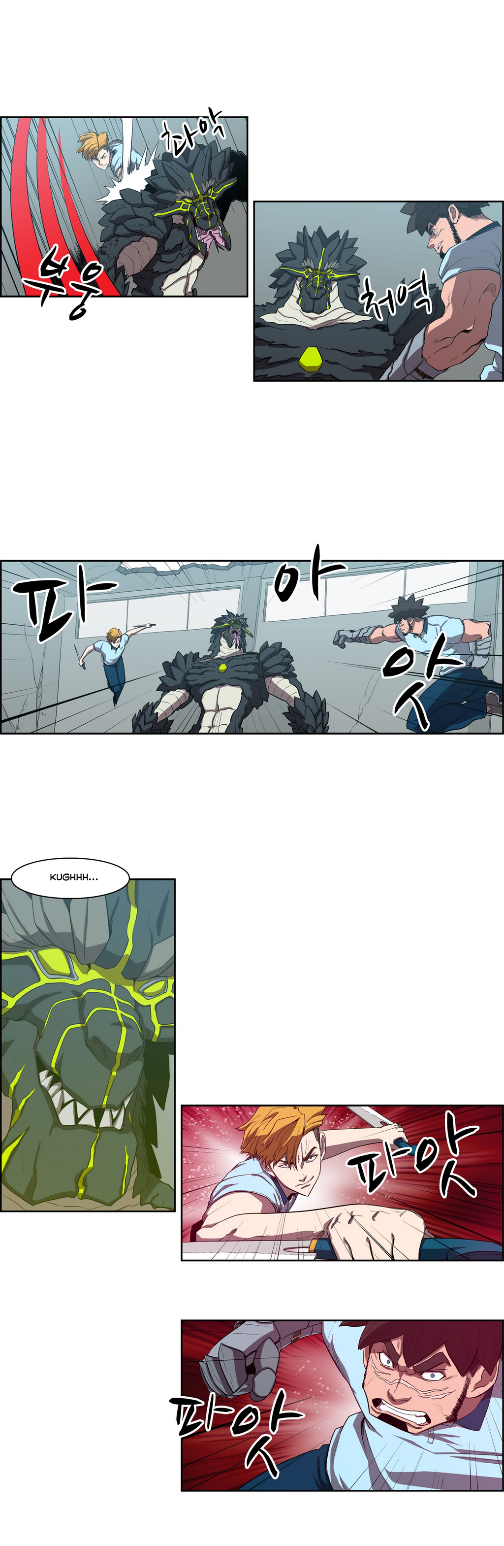 Eun Aran - Cao Thủ Murim Chapter 44 - 3