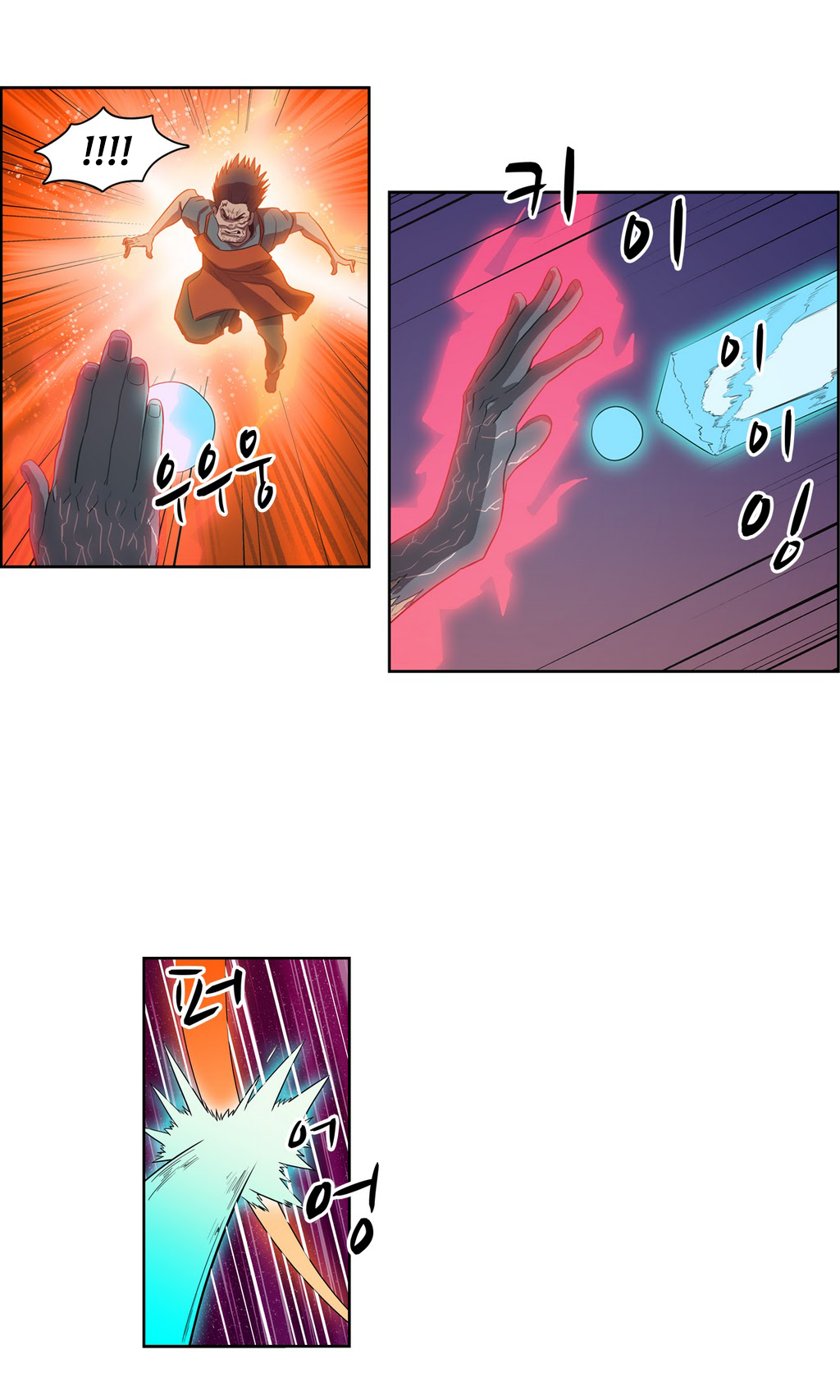 Eun Aran - Cao Thủ Murim Chapter 46 - 20