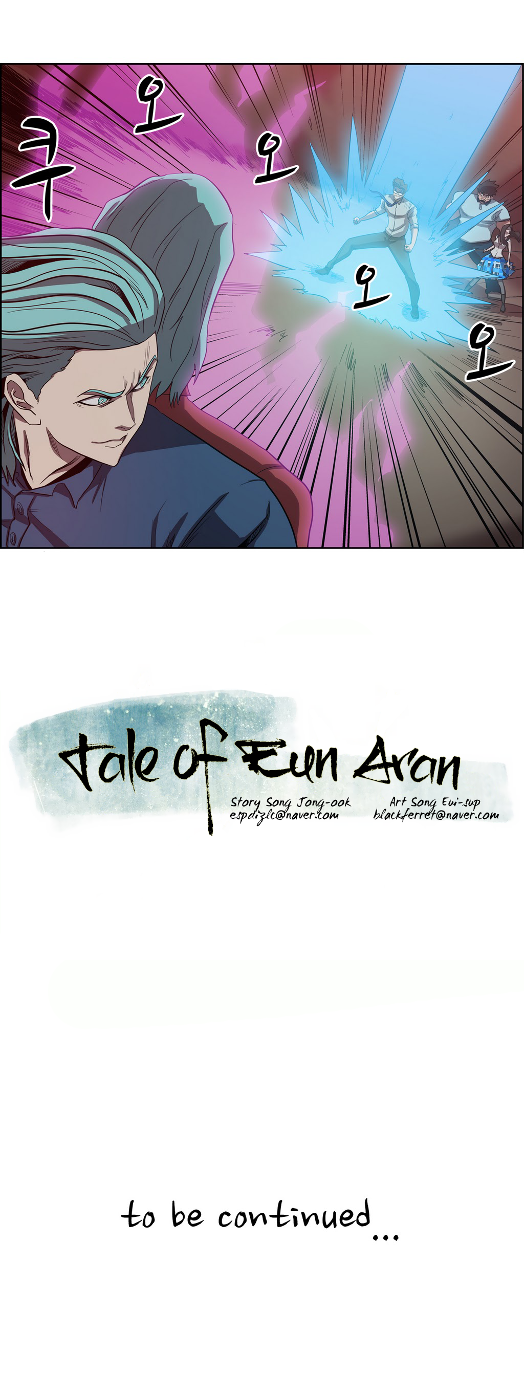 Eun Aran - Cao Thủ Murim Chapter 49 - 28
