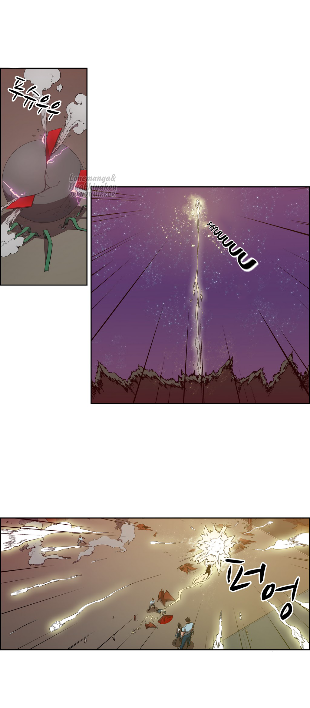 Eun Aran - Cao Thủ Murim Chapter 49 - 10