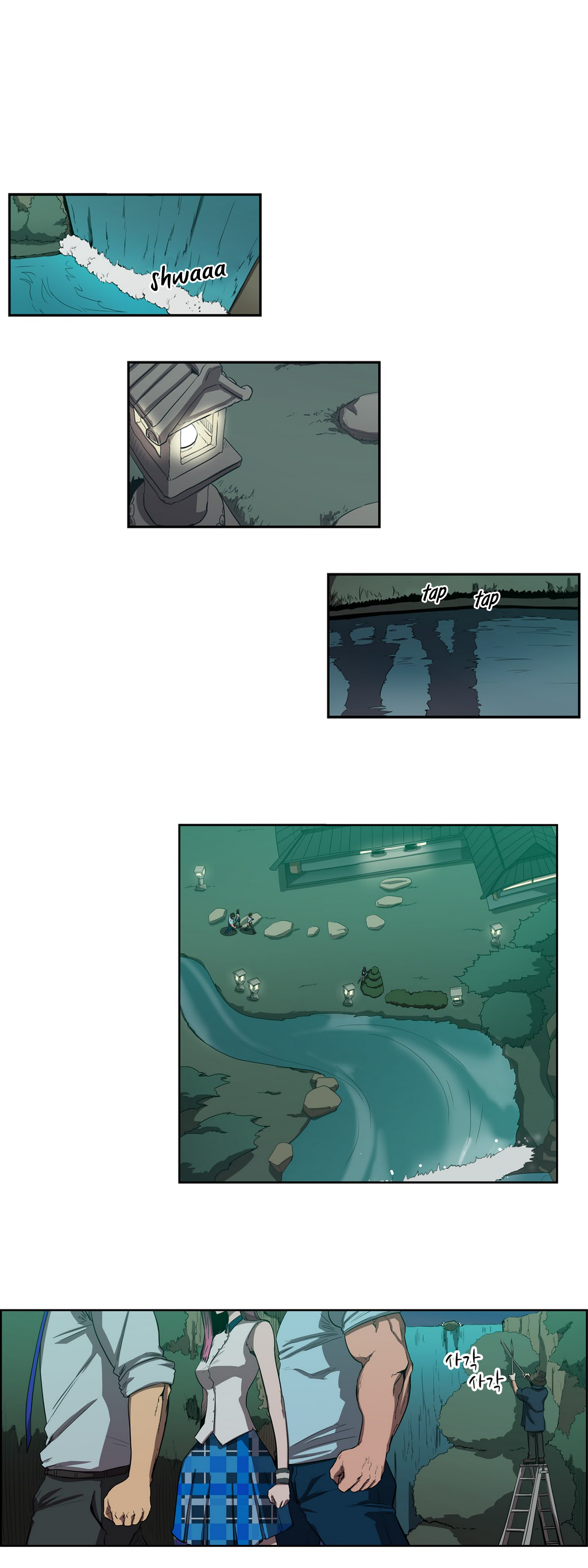 Eun Aran - Cao Thủ Murim Chapter 50 - 20