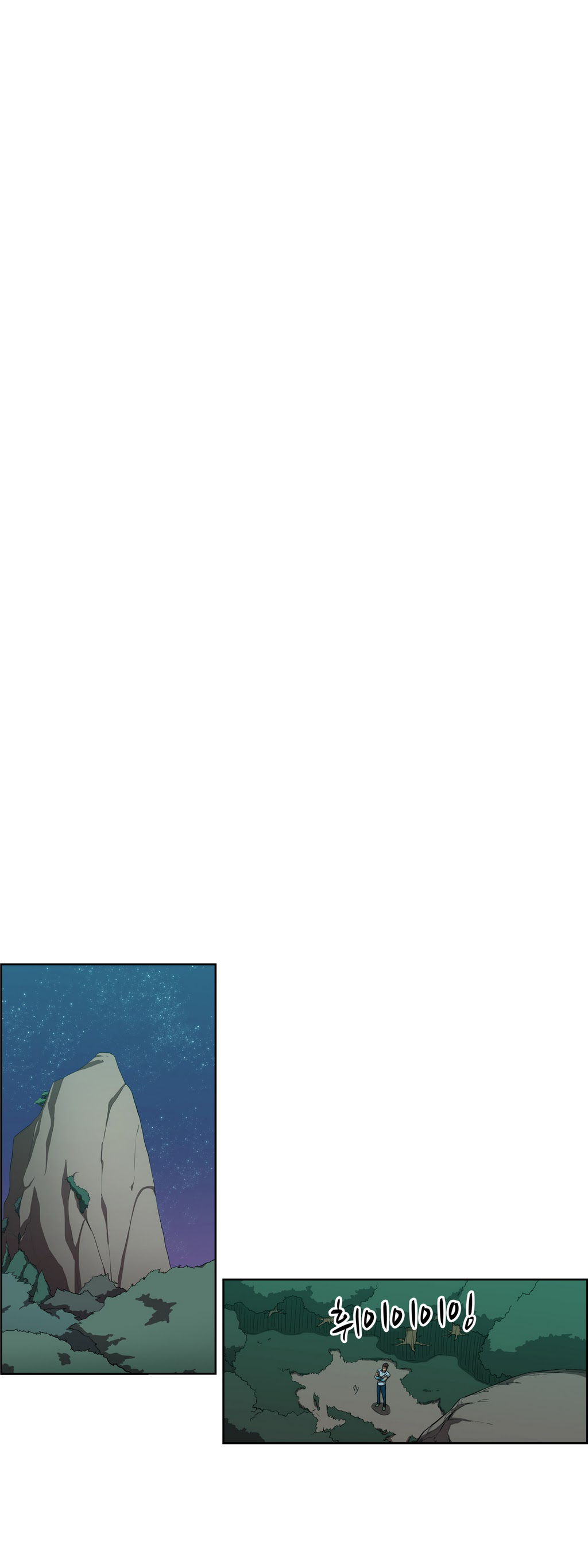 Eun Aran - Cao Thủ Murim Chapter 51 - 23