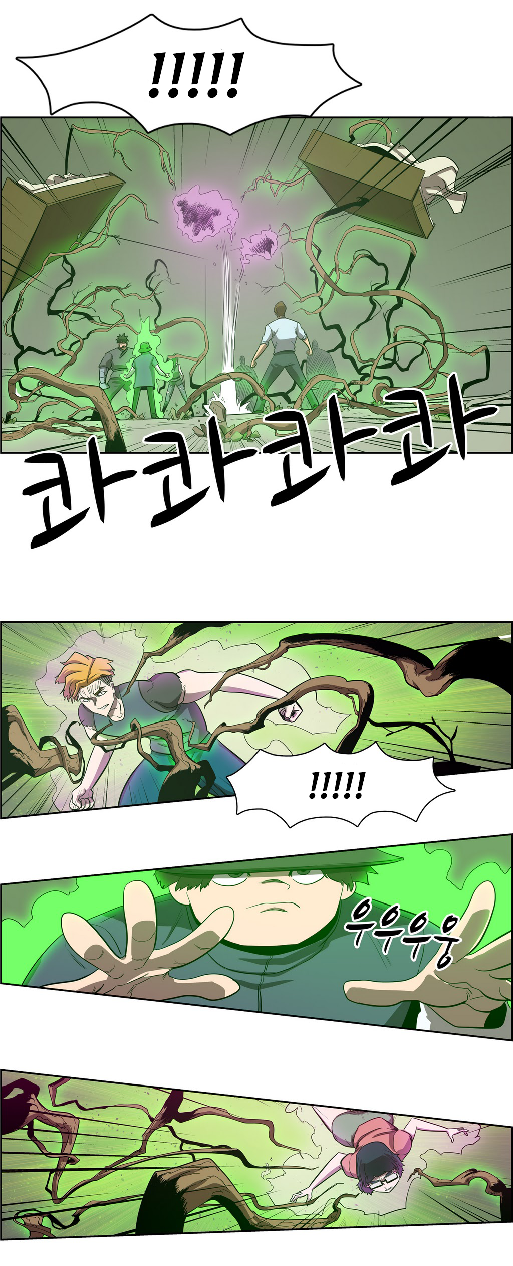 Eun Aran - Cao Thủ Murim Chapter 55 - 16