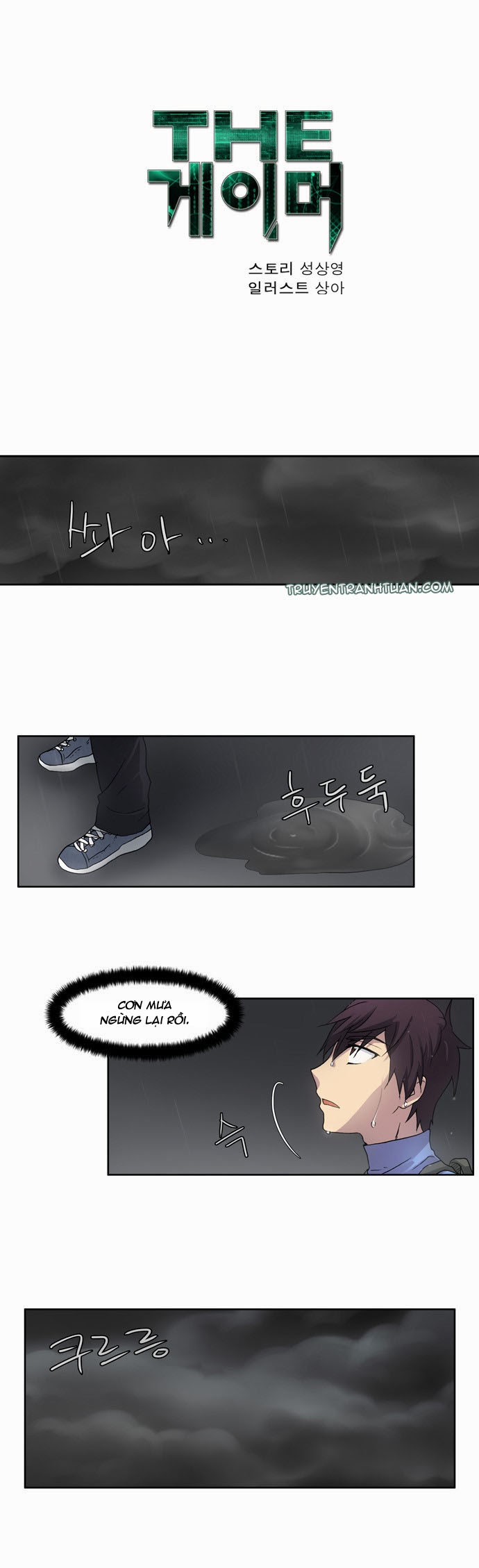 Thế Giới Game Thủ Chapter 10 - 2