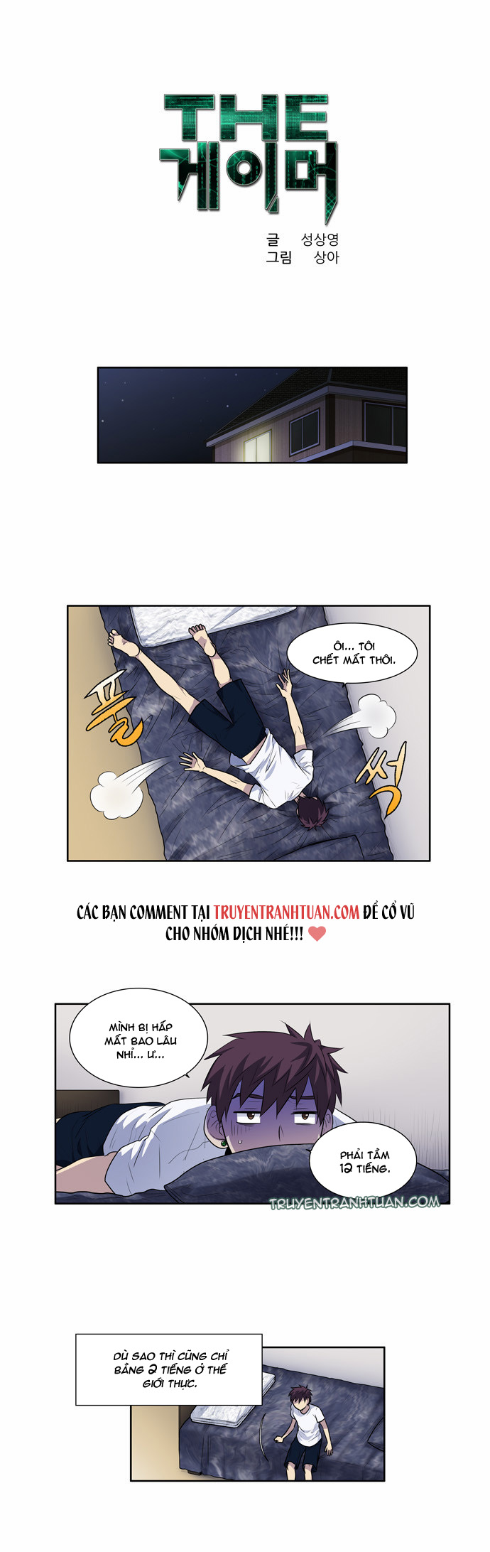 Thế Giới Game Thủ Chapter 102 - 1