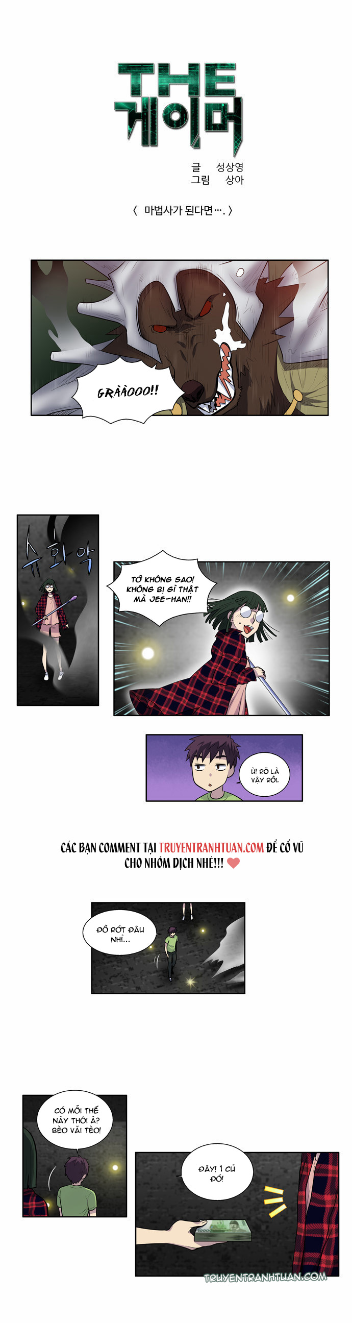 Thế Giới Game Thủ Chapter 106 - 2