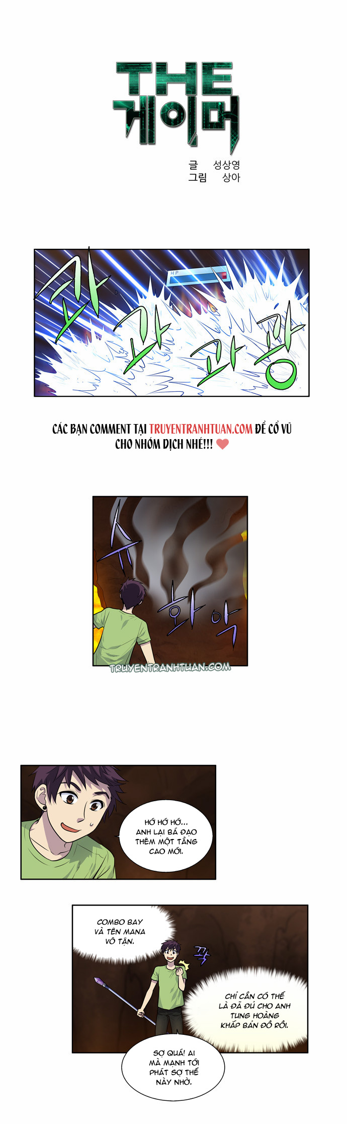 Thế Giới Game Thủ Chapter 107 - 1