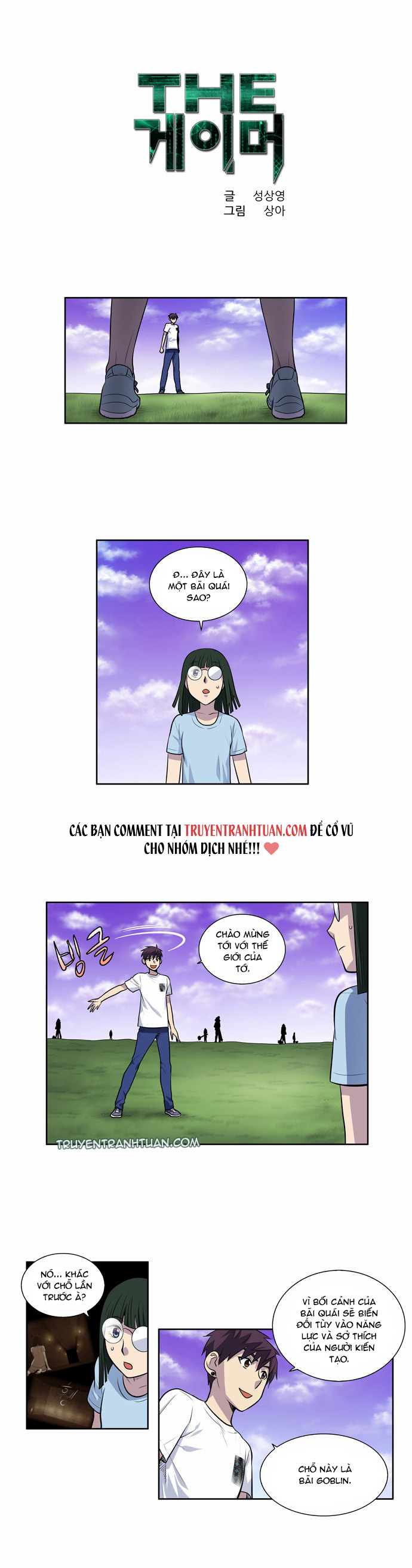 Thế Giới Game Thủ Chapter 108 - 1