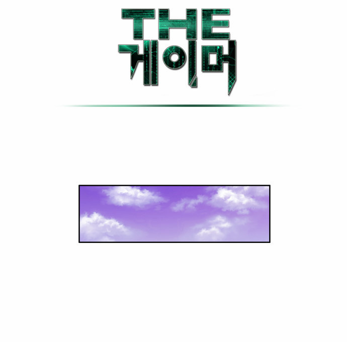 Thế Giới Game Thủ Chapter 108 - 16