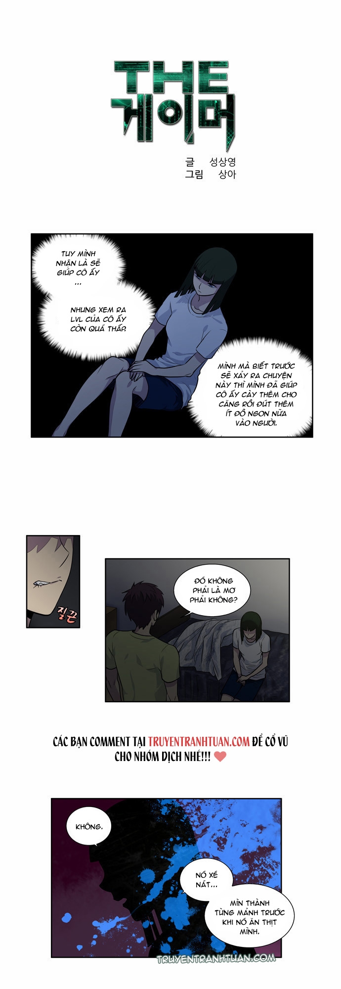 Thế Giới Game Thủ Chapter 110 - 1