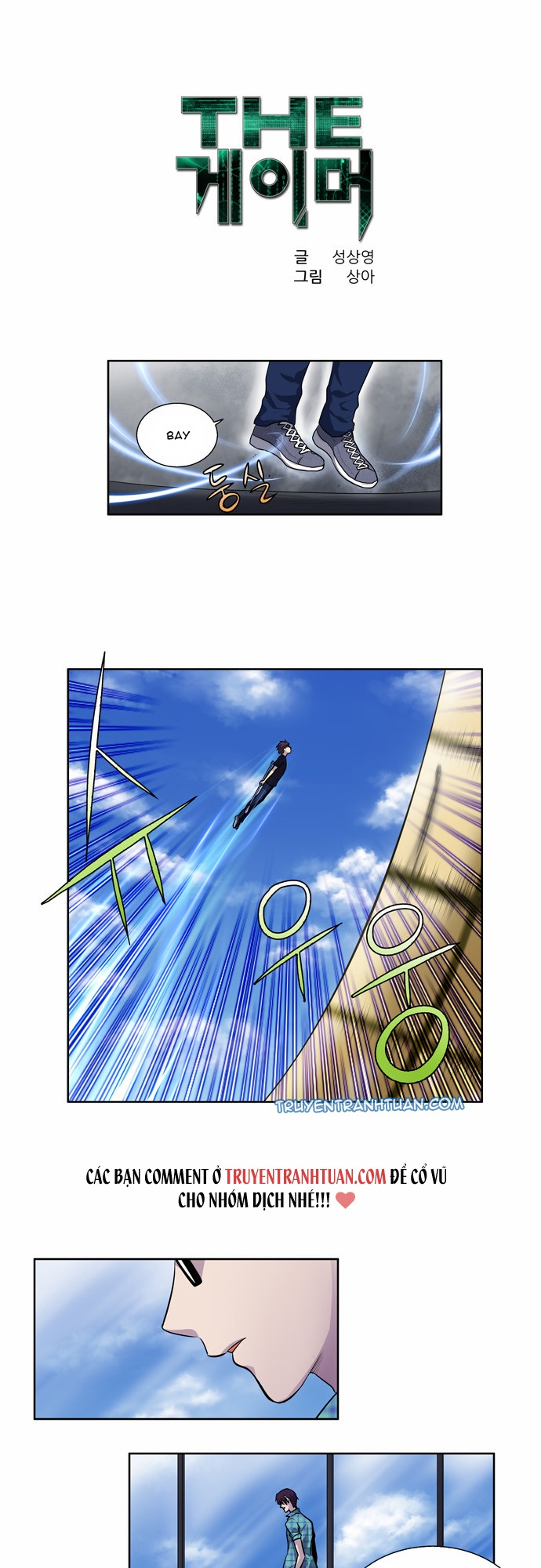 Thế Giới Game Thủ Chapter 115 - 1