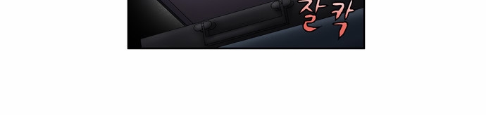 Thế Giới Game Thủ Chapter 115 - 4