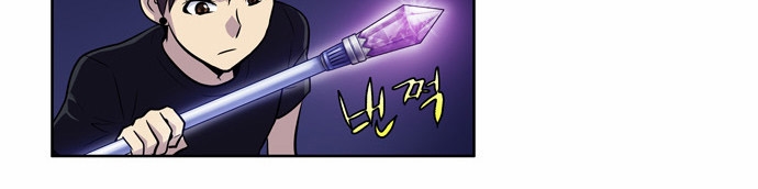 Thế Giới Game Thủ Chapter 115 - 10