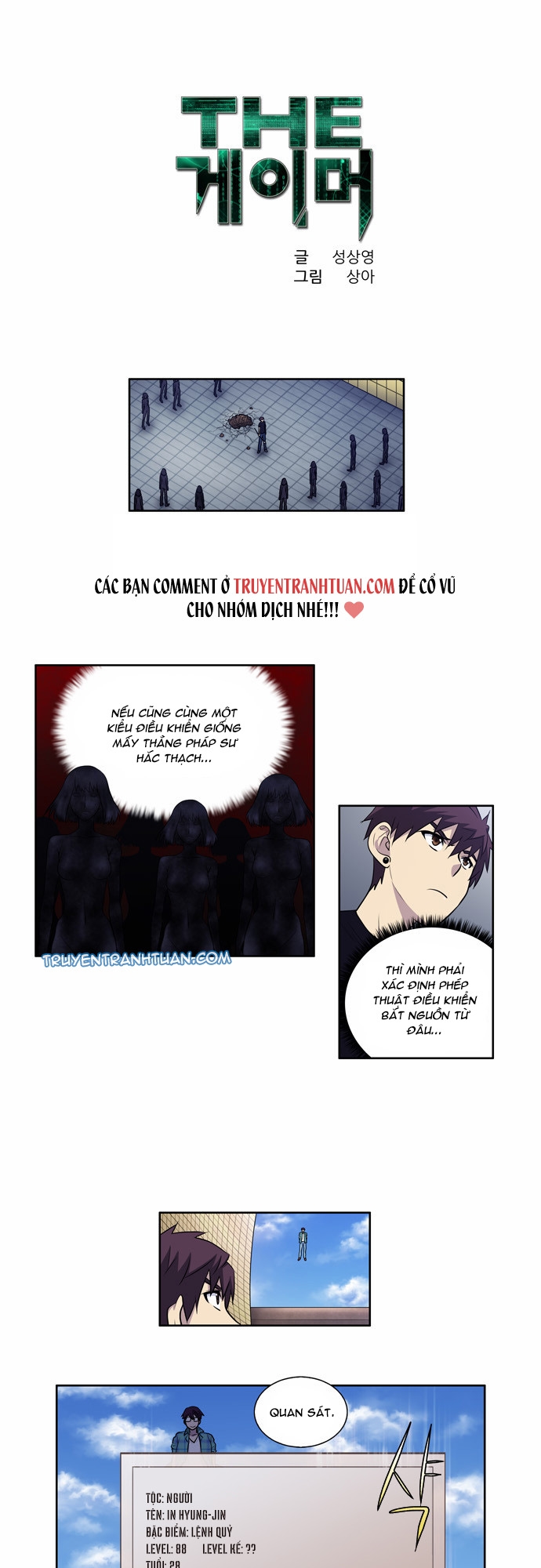 Thế Giới Game Thủ Chapter 116 - 1