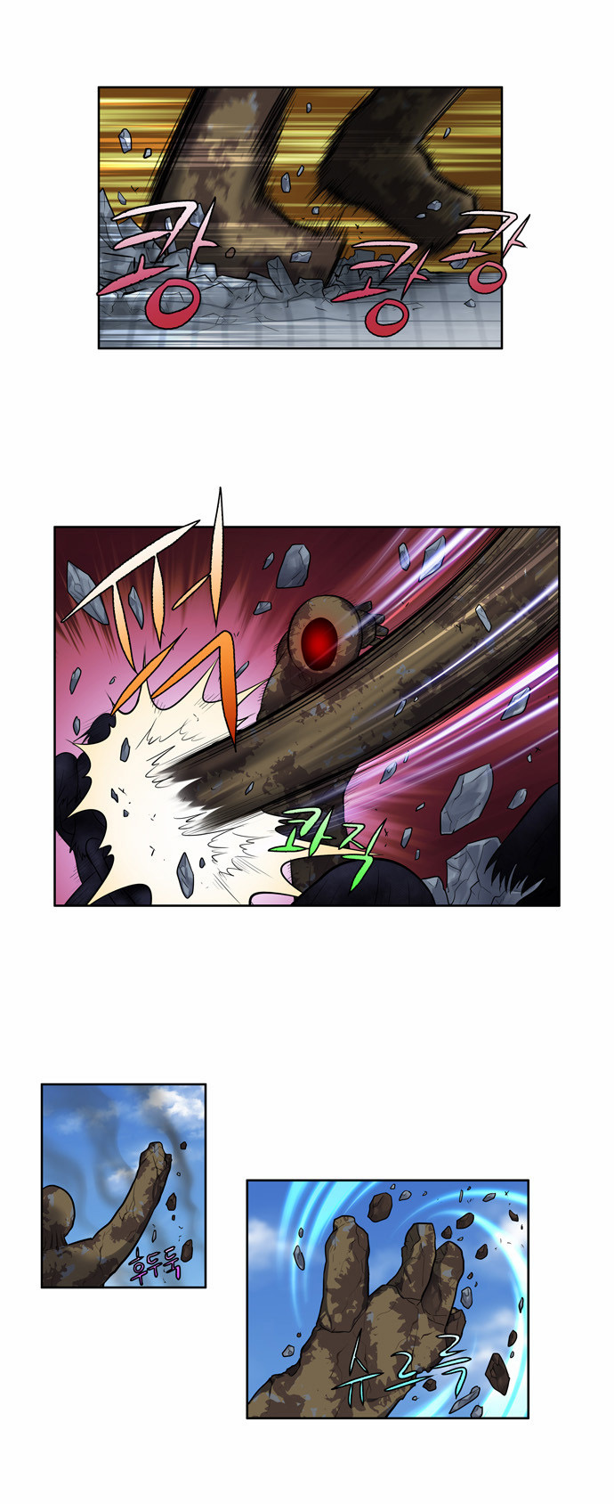 Thế Giới Game Thủ Chapter 116 - 25