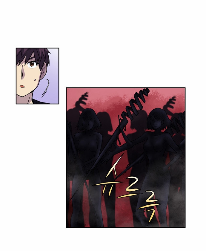 Thế Giới Game Thủ Chapter 116 - 7