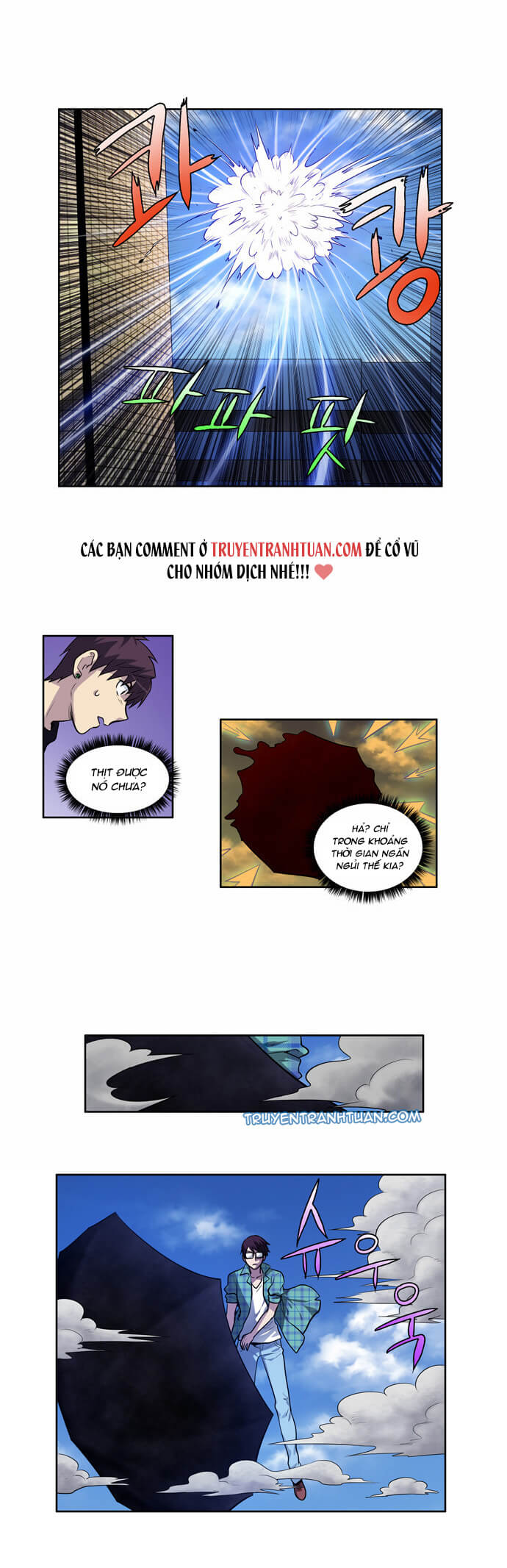 Thế Giới Game Thủ Chapter 117 - 17