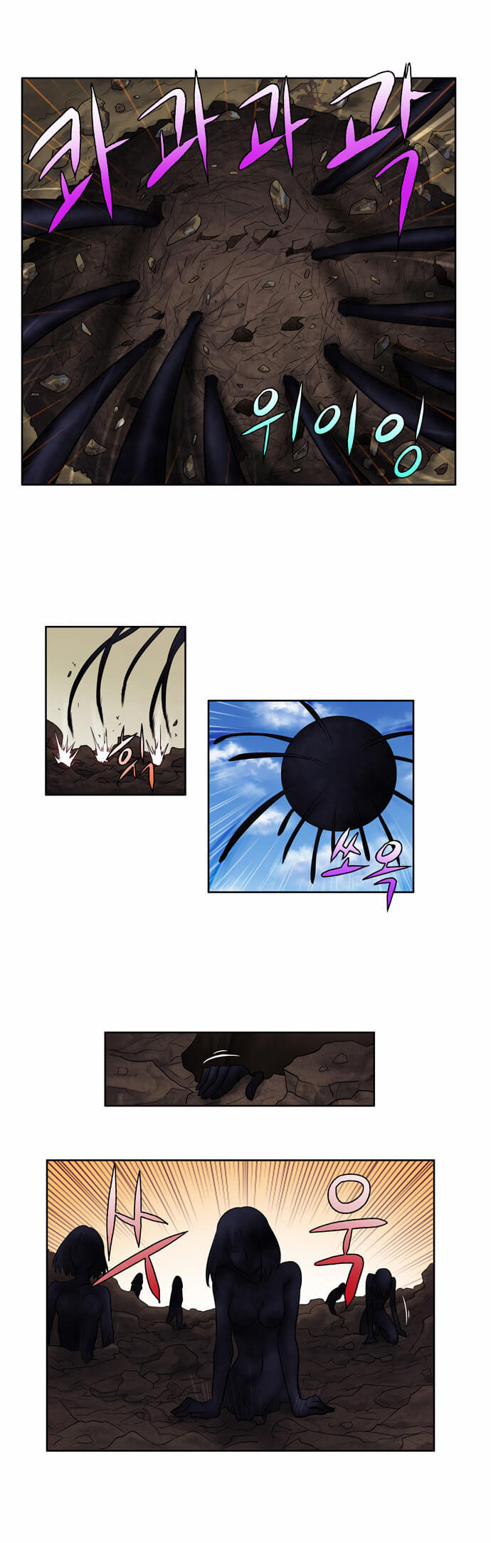 Thế Giới Game Thủ Chapter 117 - 10