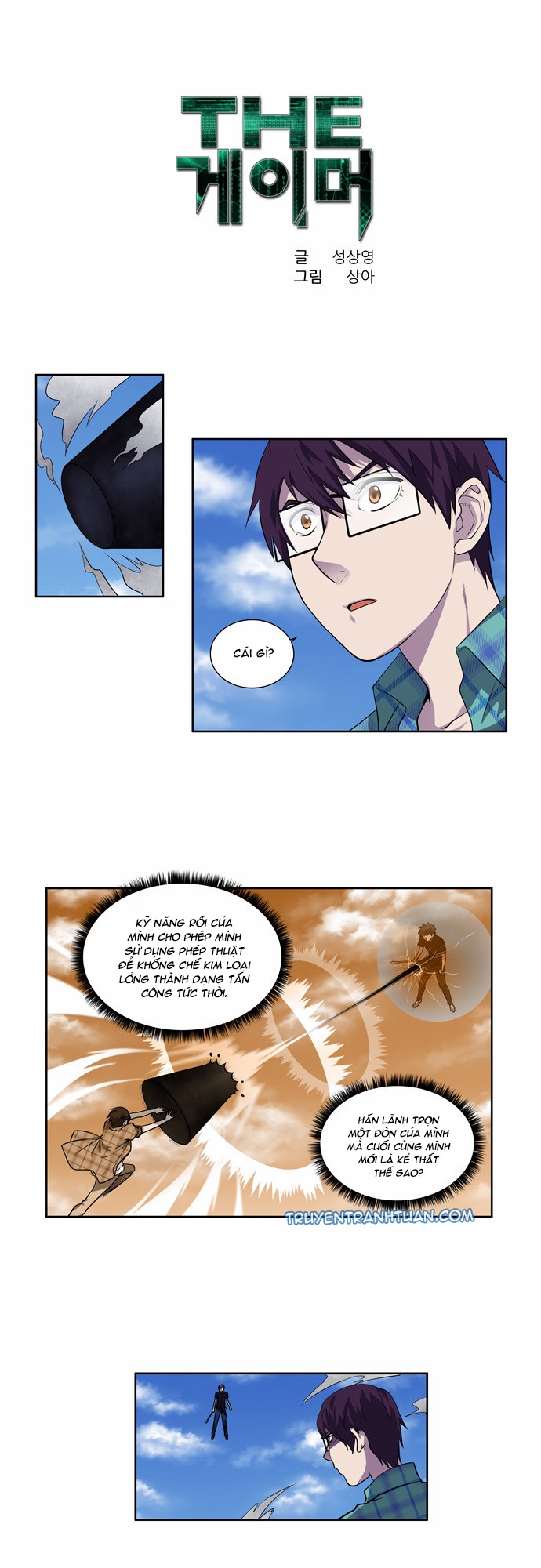 Thế Giới Game Thủ Chapter 119 - 1