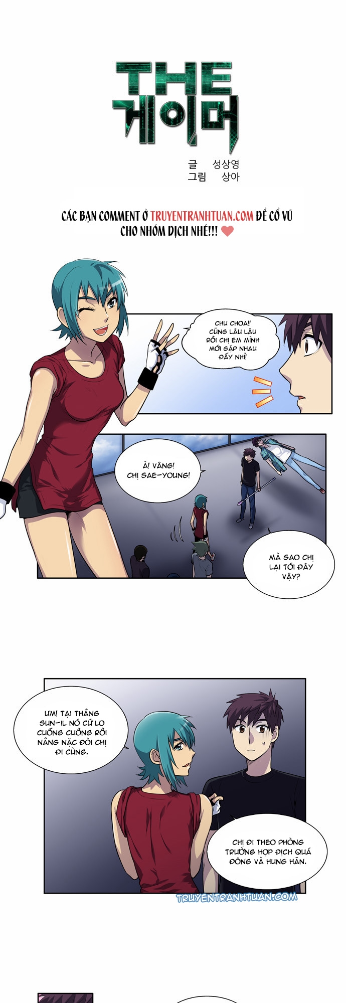 Thế Giới Game Thủ Chapter 120 - 1