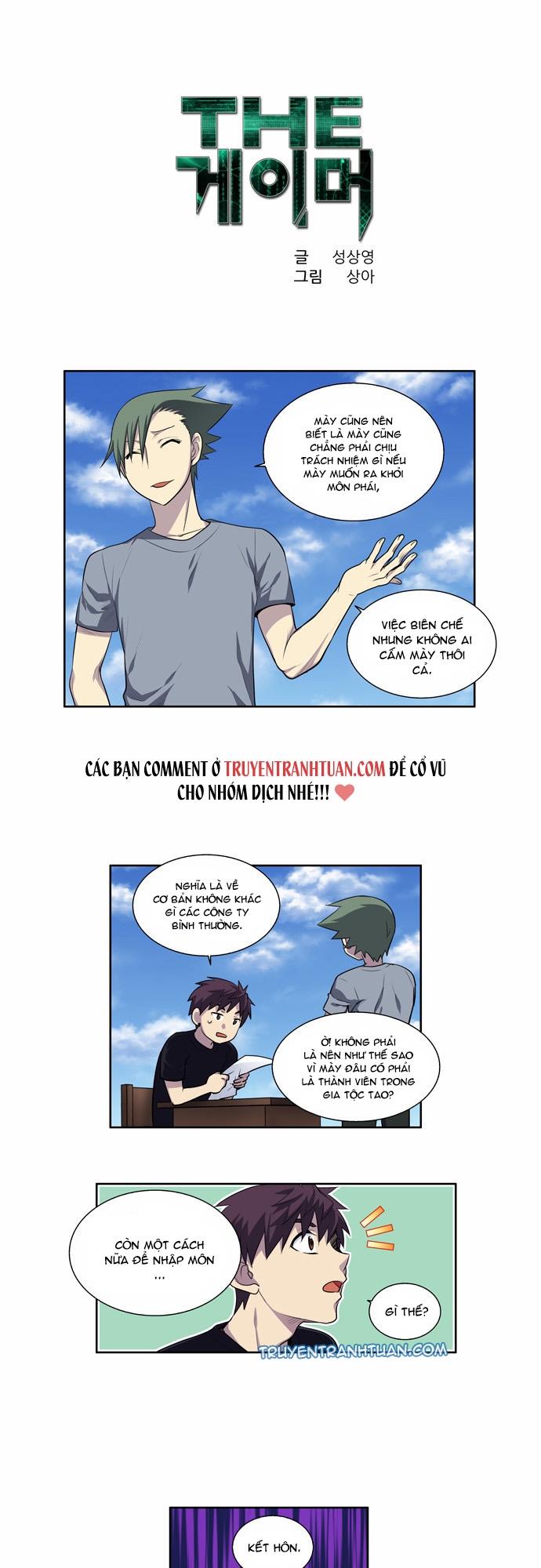 Thế Giới Game Thủ Chapter 121 - 1