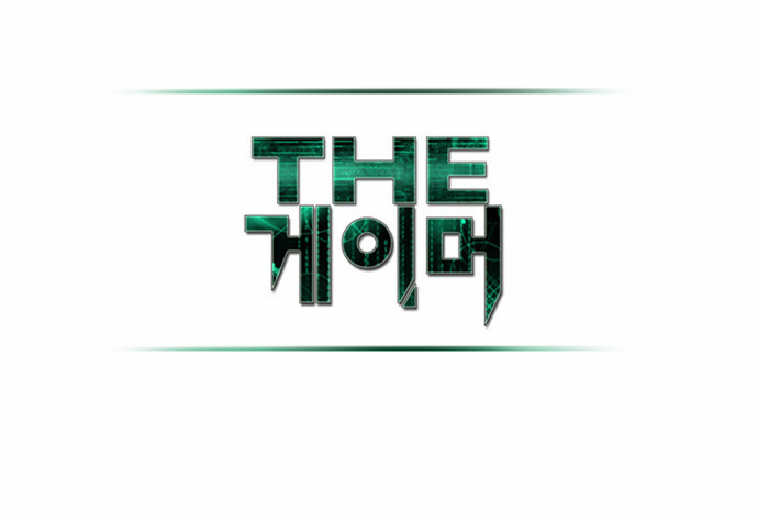 Thế Giới Game Thủ Chapter 123 - 18