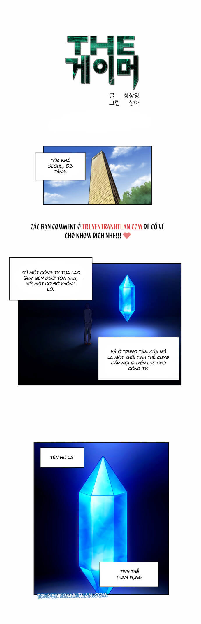 Thế Giới Game Thủ Chapter 126 - 2