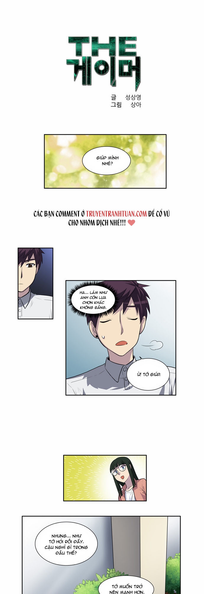 Thế Giới Game Thủ Chapter 128 - 1