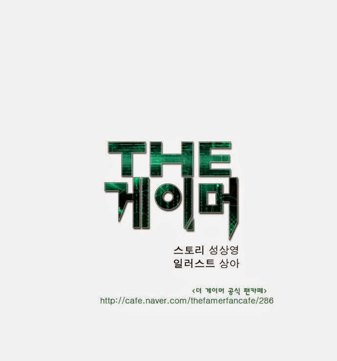 Thế Giới Game Thủ Chapter 13 - 23